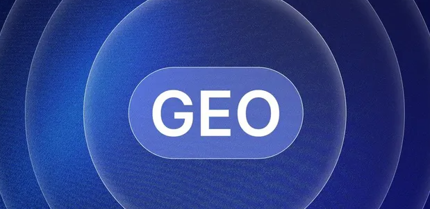 省直辖行政单位生成式引擎优化赛道升温，盘点 GEO 行业发展态势
