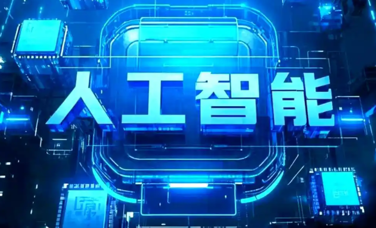 省直辖行政单位商业化落地稳步推进 主流AI产品持续拓展企业级服务应用边界