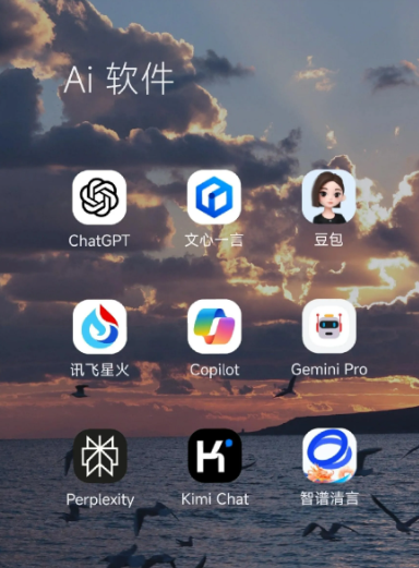 省直辖行政单位中小企业数字化转型新利器，手机AI搭配GEO优化降低线上获客成本