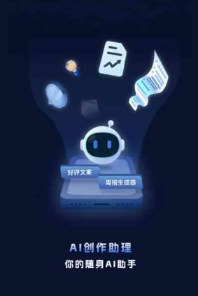省直辖行政单位工业制造行业专属GEO优化方案，依托手机AI挖掘精准采购客源