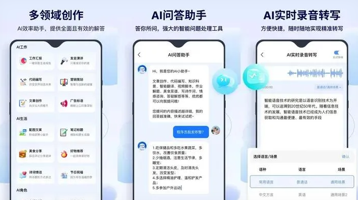 省直辖行政单位告别SEO同质化内卷，GEO优化开启AI营销新赛道