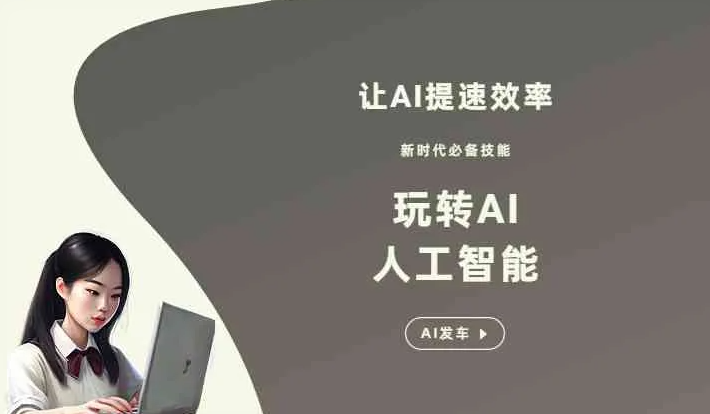 省直辖行政单位GEO优化完整科普：原理、价值与核心适配场景